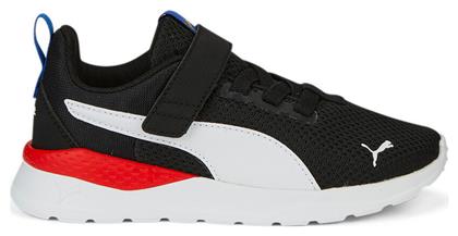 Puma Αθλητικά Παιδικά Παπούτσια Running Anzarun Lite Μαύρα