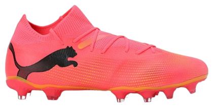 Puma Future 7 Match FG/AG Χαμηλά Ποδοσφαιρικά Παπούτσια με Τάπες Πορτοκαλί από το MybrandShoes