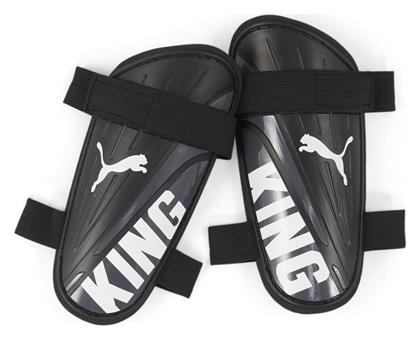 Puma King 030935-01 Επικαλαμίδες Ποδοσφαίρου Ενηλίκων Μαύρες