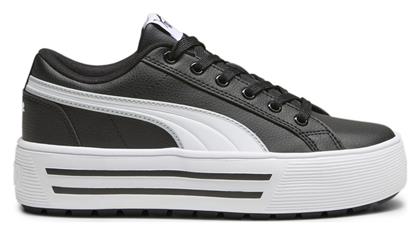 Puma W Kaia 2.0 Γυναικεία Sneakers Μαύρα