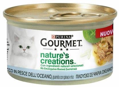 Purina Gourmet Nature's Creations Ψάρια Σπανάκι & Ρύζι 85gr