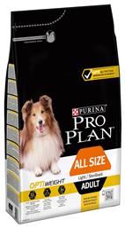 Purina Pro Plan OptiWeight Sterilised Adult 3kg Ξηρά Τροφή Διαίτης για Ενήλικους Στειρωμένους Σκύλους με Κοτόπουλο και Ρύζι