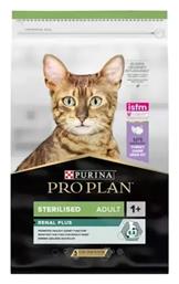 Purina Sterilised με Γαλοπούλα 3kg