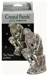 Puzzle Crystal Puzzle 3D Σκεπτόμενος Άνθρωπος 3D 43 Κομμάτια