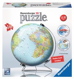 Puzzle Η Υδρόγειος 3D 540 Κομμάτια από το Plus4u