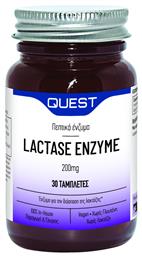 Quest Lactase Enzyme 200mg 30 ταμπλέτες από το Pharm24