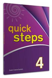 Quick Steps 4 από το Public