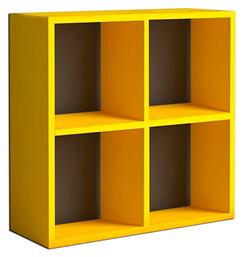 Ραφιέρα Δαπέδου Cube 64x23x64εκ. Κίτρινο από το Designdrops