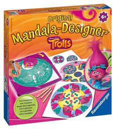 Ravensburger Σετ Ζωγραφικής Mandala Ευχούληδες από το Ianos