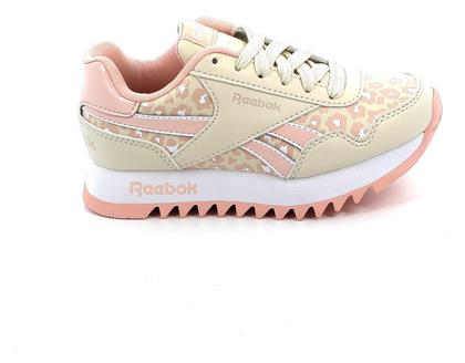 Reebok Παιδικά Sneakers Μπεζ από το Modivo