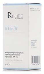 Relife U-Life 50 Κρέμα Σώματος 30ml