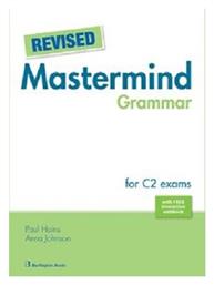 Revised Mastermind Grammar από το Public