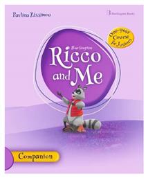 Ricco And Me, One-year Course for Juniors