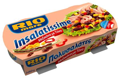 Rio Mare Τονοσαλάτα Insalatissime Μεξικάνα 160gr 2τμχ από το e-Fresh