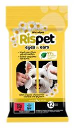 Rispet Μαντηλάκια Σκύλου 12x1τμχ για Καθαρισμό Αυτιών