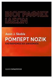 Ρόμπερτ Νόζικ Ελευθερισμός και Δικαιώματα - Βιογραφίες Ιδεών από το Plus4u