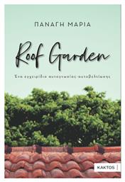 Roof Garden