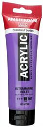 Royal Talens Amsterdam All Acrylics Standard 120ml Ultramarine Violet 507