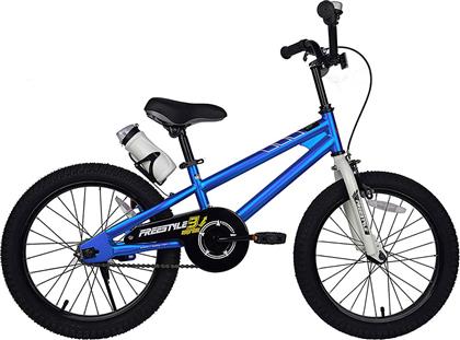 Royal Baby Freestyle 18'' Παιδικό Ποδήλατo BMX (2020) Μπλε