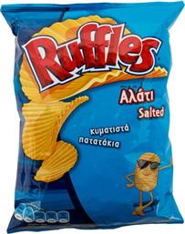 Ruffles Πατατάκια με Αλάτι 150gr από το e-Fresh