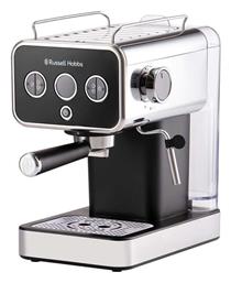 Russell Hobbs 26450 Αυτόματη Μηχανή Espresso 1350W Πίεσης 15bar Μαύρη