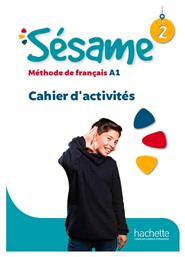 Sésame 2 - Cahier d' Activités από το e-shop