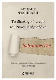 Salvatores Dei, Το Ιδεολογικό Credo του Νίκου Καζαντζάκη από το Public