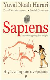 Sapiens: μια Εικονογραφημένη Ιστορία, Η Γέννηση του Ανθρώπου από το Ianos