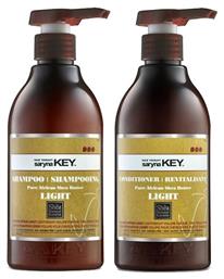 Saryna Key Pure Africa Shea Butter Light Σετ Περιποίησης για Βαμμένα Μαλλιά με Σαμπουάν 2τμχ