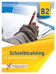 SCHREIBTRAINING B2 KURSBUCH από το Public