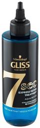 Schwarzkopf Μάσκα Μαλλιών Gliss Hair Treatment 7 Aqua Revive για Ενυδάτωση 200ml