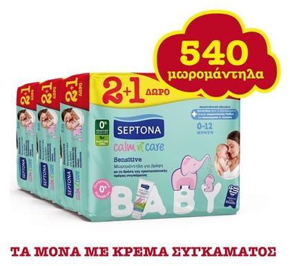 Septona Calm N' Care Sensitive Μωρομάντηλα χωρίς Οινόπνευμα & Parabens 9x60τμχ