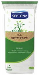 Septona Ecolife Υδρόφιλο Βιολογικό Βαμβάκι 100gr