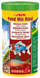 Sera Pond Mix Royal Τροφή για Ψάρια Γλυκού Νερού σε Κόκκους 1000ml