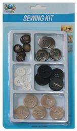 Σετ Κουμπια Ραπτικης 5 Σχεδιων 25 Τεμ