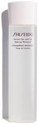 Shiseido Instant Eye and Lip Makeup Remover 125ml