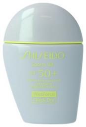 Shiseido Sports BB Quick Dry Αδιάβροχη Αντηλιακή Κρέμα Προσώπου SPF50 Medium Dark 30ml 12gr από το Notos