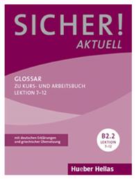 Sicher! Aktuell B2.2: Glossar από το e-shop