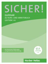 SICHER! C1.1 GLOSSAR