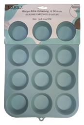 Sidirela Φόρμα Ζαχαροπλαστικής για Κέικ Στρογγυλή από Σιλικόνη 12 Θέσεων 35.8x2.7εκ. Γαλάζια