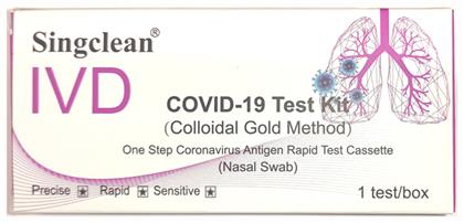 Singclean IVD Covid-19 Test Kit 1τμχ Αυτοδιαγνωστικό Τεστ Ταχείας Ανίχνευσης Αντιγόνων με Ρινικό Δείγμα