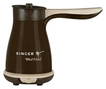 Singer Meraki Ηλεκτρικό Μπρίκι 550W με Χωρητικότητα 330ml Brown