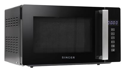 Singer MWGBL DGT 20lt Μαύρος