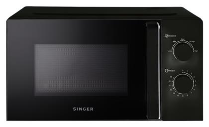 Singer P70 20lt Μαύρος