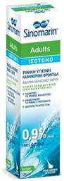 Sinomarin Adults Isotonic Ρινικό Σπρέι με Θαλασσινό Νερό 125ml