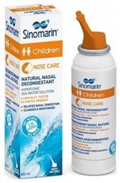 Sinomarin Children Nose Care Ρινικό Σπρέι με Θαλασσινό Νερό 100ml