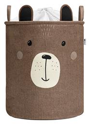 Sipo Παιδικό Καλάθι Αποθήκευσης