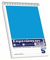 Skag Νο.3 Μπλοκ Σημειώσεων Σπιράλ 50 Φύλλων A5 Ριγέ Σημειώσεων 105x178mm