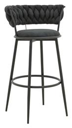 Σκαμπό Μπαρ Alkia 50x56x95εκ.