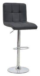 Σκαμπό Μπαρ Remina 44x44x92-112εκ.